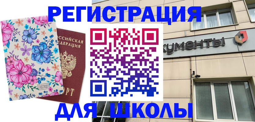 форма 3 в Ижевске