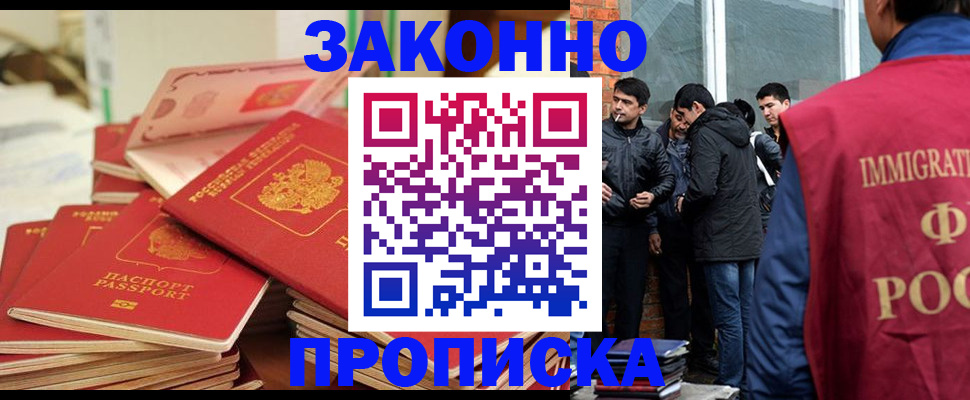 регистрация для дет. сада в Ижевске