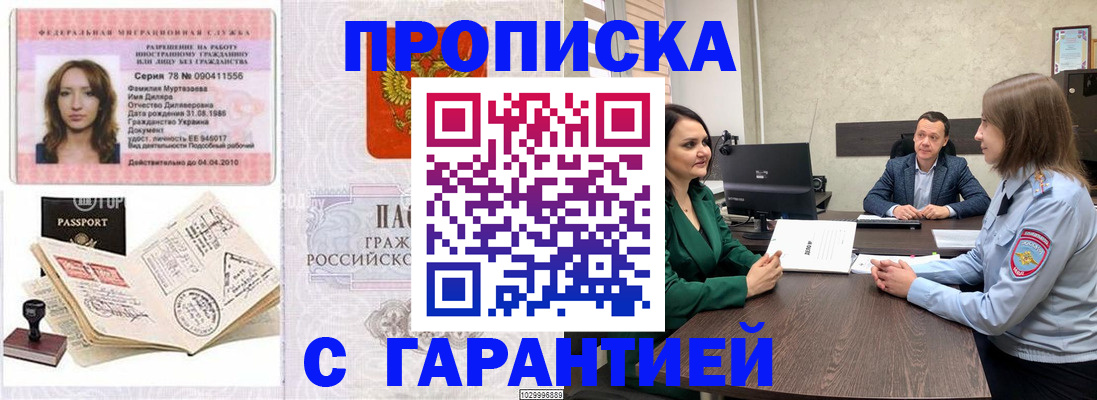 регистрация для школы в Ижевске