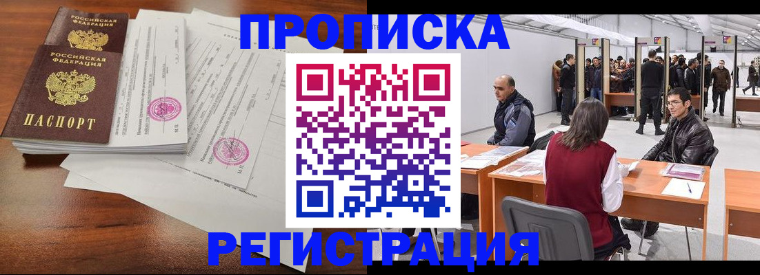 пропишу в квартире в Ижевске